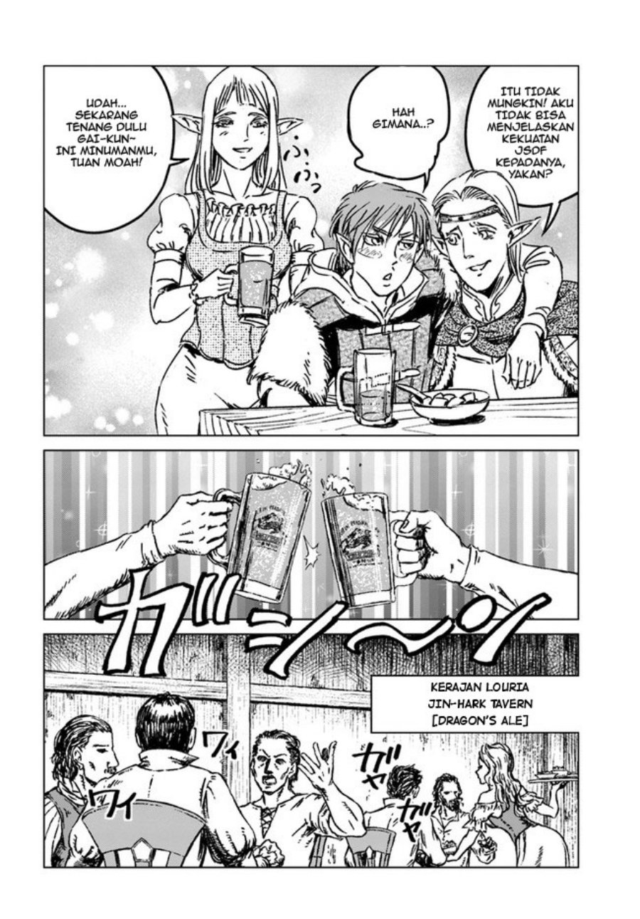 Nihonkoku Shoukan Chapter 32 Gambar 25